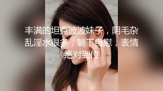 大学校园女厕全景偷拍多位漂亮学妹嘘嘘各种美鲍轮流呈现20 (2)