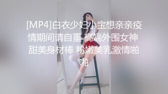 流出酒店偷拍秃顶大叔和邻居少妇偷情草完逼拿出新买的情趣用品玩穴