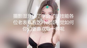 摄影湿升级了学会了新技能各位老表看看这种视频感觉如何你们更喜欢哪一种呢