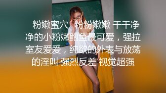 新流出酒店绿叶房偷拍黄毛小哥对性感妈妈辈欲罢不能趴着屁股后入