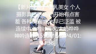 漂亮小少妇 操的真爽爸爸快点射给我 身材娇小 在家上位无套爆菊花 操的小穴大开大合淫水直流