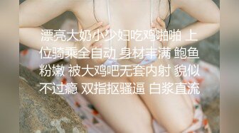 【懒懒很忙】新人推荐G奶校花学妹 超级大奶~无套狂操体射 (3)