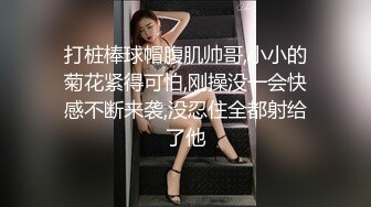 史上最牛换妻！上海夫妻交流群换妻淫趴活动，带人妖老婆一起参加群P肛交四爱