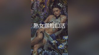 中年领导带着身材不错的女下属酒店开房玩69啪啪连干两炮