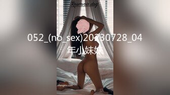 【香蕉视频】超甜御姐欲求不满-露露