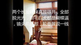 【超人气女武神】高颜值劲爆身材看脸蛋都硬 绝美吸茎吮含龟头 狂艹蜜穴高潮又强烈 啊~一酷~爆浆内射绝妙呻吟