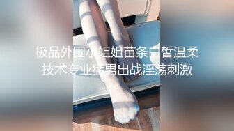 小虎牙美少女，外表甜美花臂纹身，笑起来甜美，震动棒插小穴，低低娇喘呻吟，闭上眼睛很享受