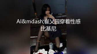 Al&mdash;崔乂园穿着性感比基尼