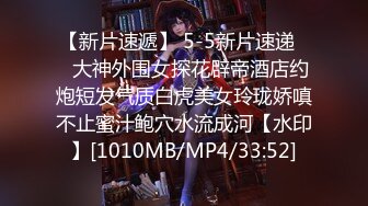 [MP4/ 274M] 全裸调教捆绑强制束缚篇 掰开十八岁的嫩穴任你玩 四肢捆绑道具强制高潮 原声劲爽浪叫