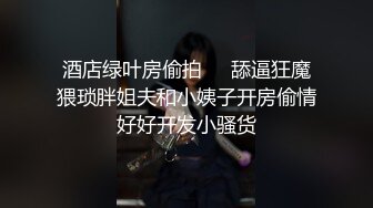 新片速递大神探花辟帝酒店约炮柔软少妇汁水四溢 吊钟巨乳蜜桃翘臀非常耐操~1