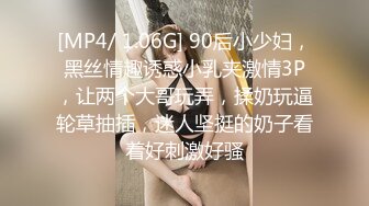 RAS280 皇家华人 求升职出租炮房NTR上司暧昧对象 李娜娜