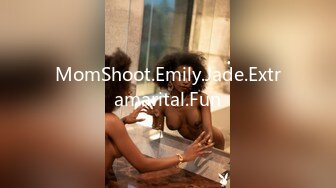 MomShoot.Emily.Jade.Extramarital.Fun