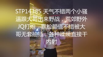 海王队长的白丝小母狗，居家少妇无毛白虎逼精彩大秀直播，逼里夹着大黑牛颤动，揉捏骚奶子浪叫听狼友指挥