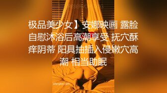 极品清纯美少女，一直抠逼一直爽，白浆流满手指！