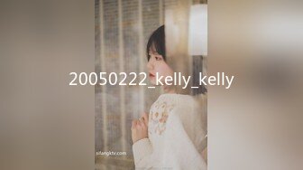 20050222_kelly_kelly