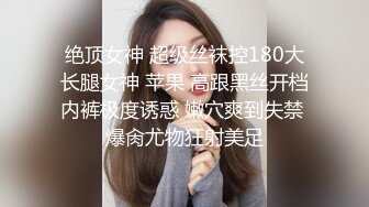 高颜值露脸福利姬【桃谷若姬子】推特不雅自慰啪啪啪私拍粉嫩可人