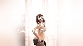 超棒身材制服〖全套女技师上钟〗06.16勾搭客人啪啪 变态客人暴力口交插到嘴肿 大胆无套操内射 高清源码录制