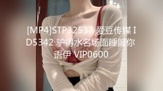 【新速片遞】&nbsp;&nbsp;Onlyfans极品白虎网红小姐姐NANA《痴女淫语系列》姐姐忍不住了想做色色的事情⭐2K原版[1830M/MP4/42:31]