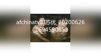 afchinatvBJ苏优_20200626_1694590653