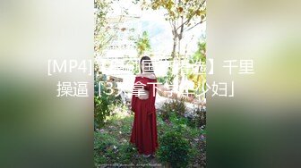 香蕉秀xjx0130禽兽哥哥强奸眼镜妹