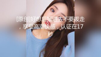 后入翘臀炮友