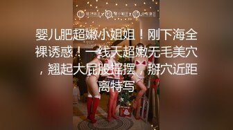 后入老婆，中途验证