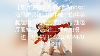 [MP4/ 579M]&nbsp;&nbsp;约啪04年极品良家 强力冲击嫩穴 畅快娇吟快乐细胞传遍全身 心血来潮落地窗前露出后入蜜臀