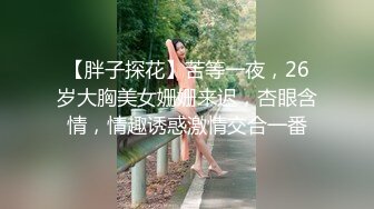 《硬核重磅✅反差尤物》平时高冷御姐床上喜欢一边被羞辱一边挨操 纯欲的外表与放荡的淫叫 (4)