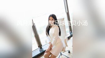 约炮美丽女同事