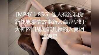 《云盘泄密》菲律宾华裔富商的女儿和男友啪啪被曝光