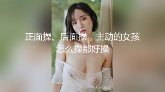 重口味双插系列之采访剧情金发碧眼眼镜气质美女支持人被采访对象玩肛门阴道前后一起干开心的吃精