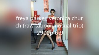 freya parker, veronica church (raw taboo unusual trio) 2900p 6t9