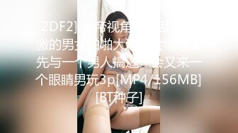 怒操人妻-妹妹-勾引-露脸-马尾-女仆-奶子-打电话