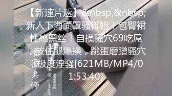 [MP4]态度很嚣张的网红脸颜值兼职妹埋怨小哥干得时间太长