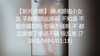 被操的香汗淋漓 娇乳哗哗 骚叫不停 拔枪颜射 不停抽搐