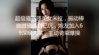 年轻胖哥哥和娇小的女友直播做爱，姿势很多，搓奶操逼两不误