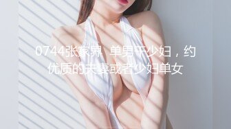 【新片速遞】环境简陋难得一见粉穴美妞，今日秀钻被窝特写干净美穴，从下往上视角 ，摸几下就出水，乳晕也是分红色 ，搞得满脸潮红[948MB/MP4/02:14:10]