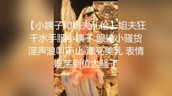 【新片速遞】 中性打扮短发新人妹子！黑丝美腿！性感美臀假屌抽插，黄狗撒尿姿势猛捅，这屁股实在太诱人[308MB/MP4/00:59:53]