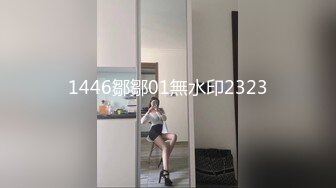 1446鄒鄒01無水印2323