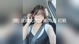 【新速片遞】&nbsp;&nbsp;监控破解偷拍美容院的老板娘下班后和相好的偷情[703M/MP4/15:48]