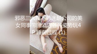 无毛一线天反差婊 巨乳翘臀 火辣淫荡小太妹 露脸性爱 口爆颜射，乳交做爱，内射喷水 (15)