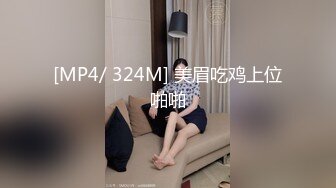 [MP4/ 324M] 美眉吃鸡上位啪啪