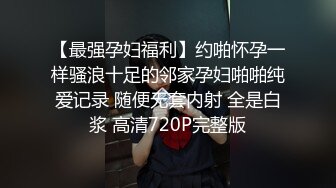 [MP4]STP23753 今日推荐满背纹身双马尾萌妹 清纯又酷酷 反差感极强 舔弄吸吮大屌 看背上纹身扶着屁股后入 VIP2209