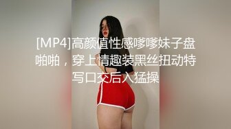 [MP4]高颜值性感嗲嗲妹子盘啪啪，穿上情趣装黑丝扭动特写口交后入猛操