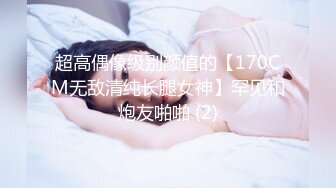 淫乱人妻のイケナイ午后