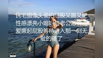 [MP4/ 472M] 海角恋母恋熟大神分享操过的身边的熟女阿姨艳华姐姐姨妈，我工作中的师傅