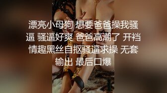 气质新人妹子露脸第一视角手指抠逼，淫水很多逼逼很粉嫩