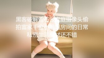 【新速片遞】新人下海网红女神！丰乳肥臀尺度大！性感情趣装，扭腰摆臀诱惑，自摸骚穴一脸淫骚，道具抽插喷尿[406MB/MP4/00:54:39]