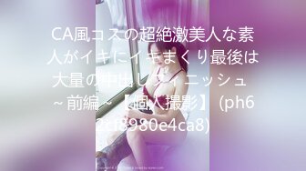 [MP4/ 603M]&nbsp;&nbsp;未公开怪盗迷J系列女教师同事聚餐酒水里被下料昏睡带到宾馆扒光尽情玩弄