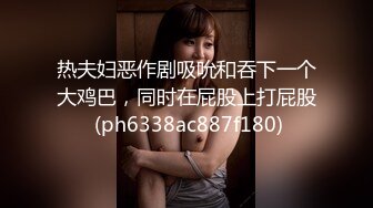 ❤️❤️E罩杯巨乳少妇，在家寂寞发骚，掏出豪乳一顿揉捏，开裆丝袜，拿出假屌骑乘抽插，娇喘呻吟不断